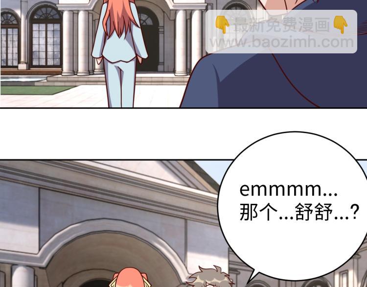 第37话 背后的人(1/3)-第39话