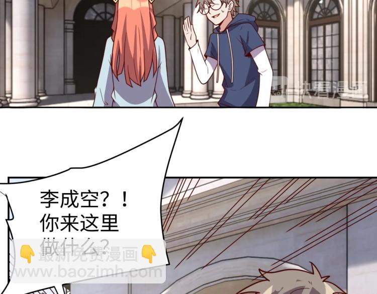 第37话 背后的人(1/3)-第39话