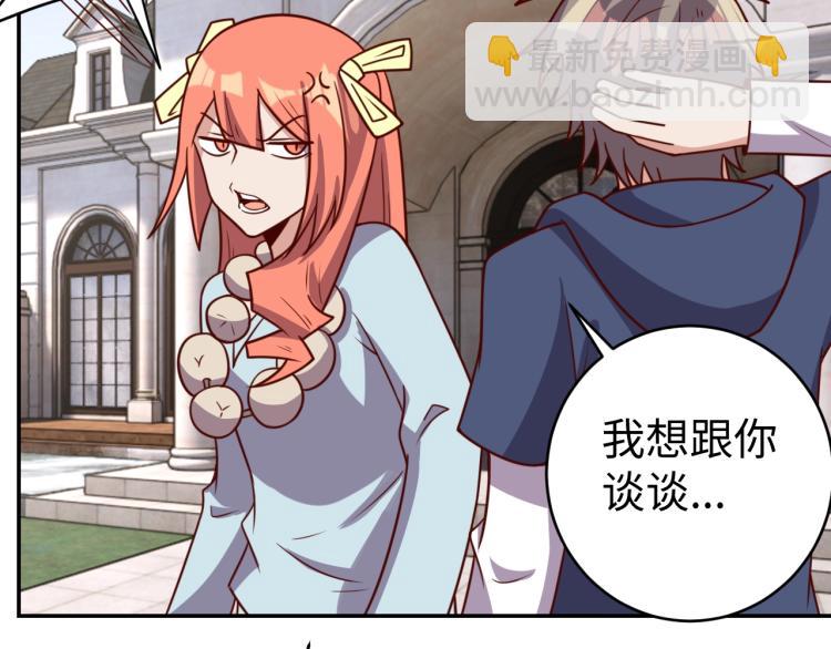 第37话 背后的人(1/3)-第39话