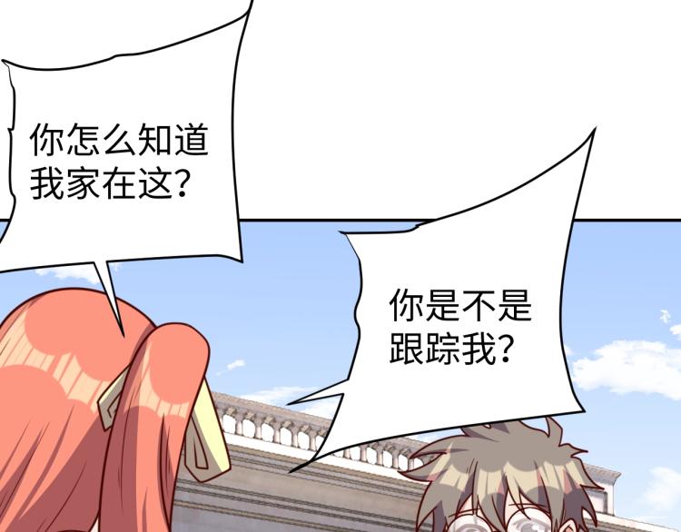 第37话 背后的人(1/3)-第39话