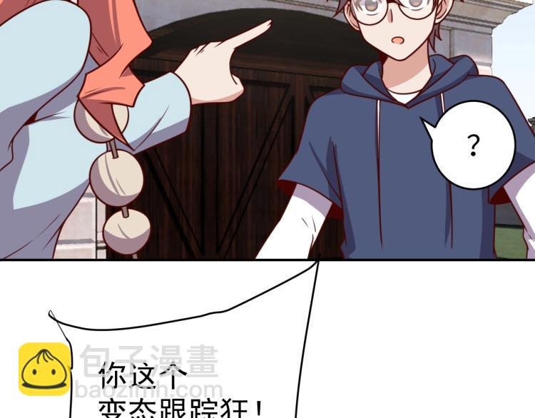 第37话 背后的人(1/3)-第39话