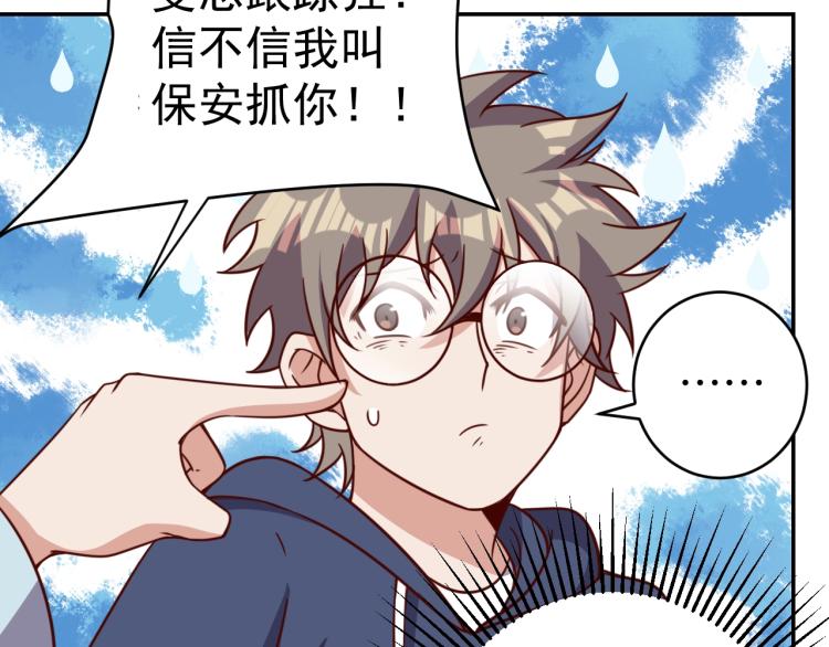 第37话 背后的人(1/3)-第39话