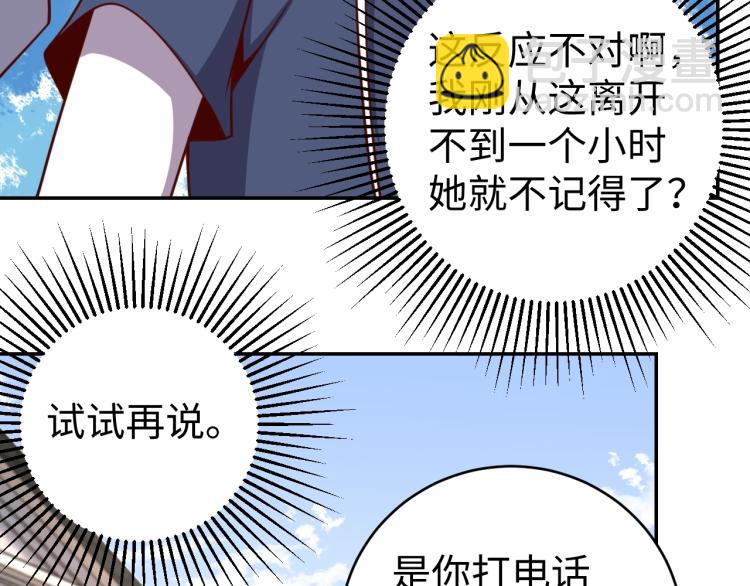 第37话 背后的人(1/3)-第39话