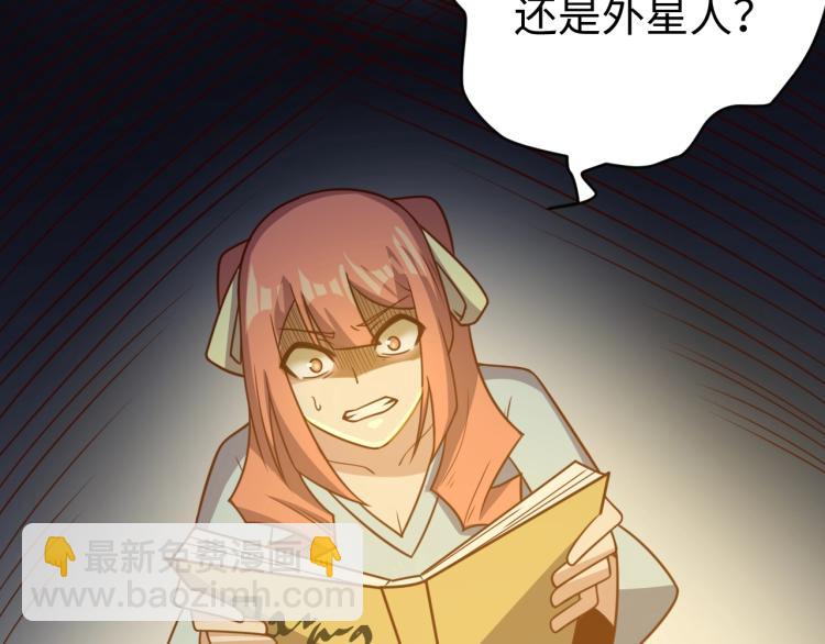 第37话 背后的人(1/3)-第39话