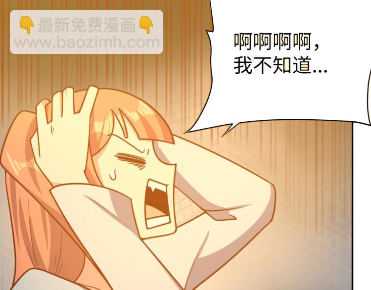 第37话 背后的人(1/3)-第39话