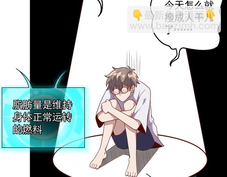 第3话 惩治恶毒老板娘(1/4)-第5话