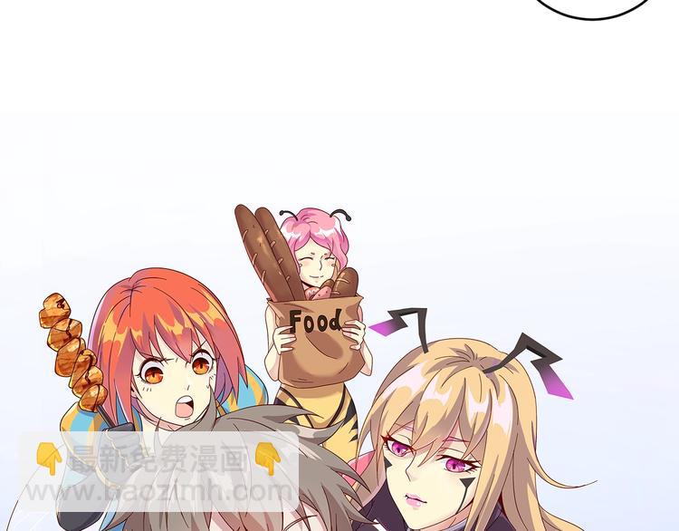 第3话 惩治恶毒老板娘(1/4)-第5话