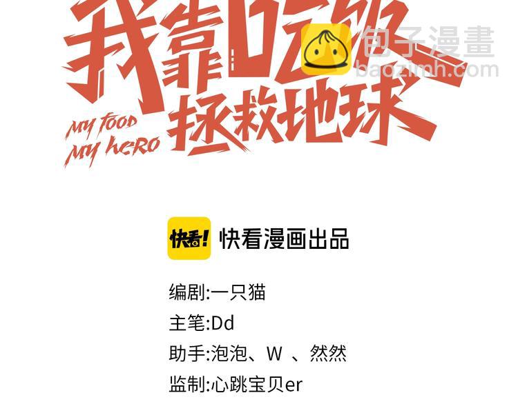 第3话 惩治恶毒老板娘(1/4)-第5话