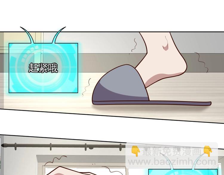 第3话 惩治恶毒老板娘(1/4)-第5话