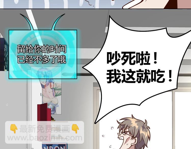 第3话 惩治恶毒老板娘(1/4)-第5话