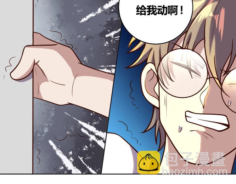 第3话 惩治恶毒老板娘(1/4)-第5话