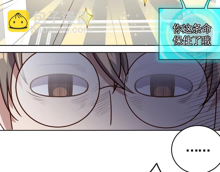 第3话 惩治恶毒老板娘(1/4)-第5话