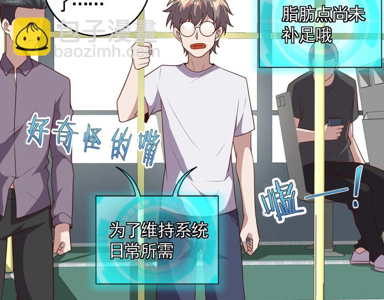 第3话 惩治恶毒老板娘(1/4)-第5话