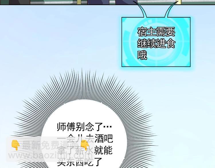 第3话 惩治恶毒老板娘(1/4)-第5话