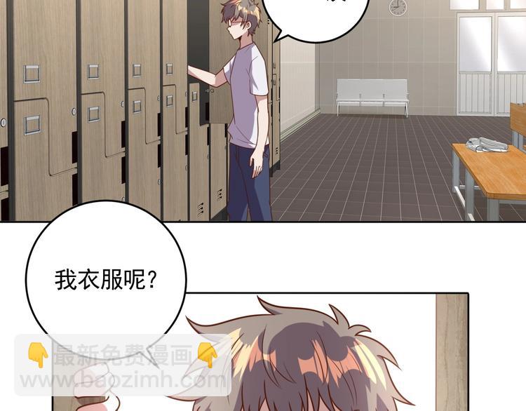 第3话 惩治恶毒老板娘(1/4)-第5话