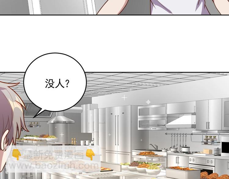 第3话 惩治恶毒老板娘(1/4)-第5话