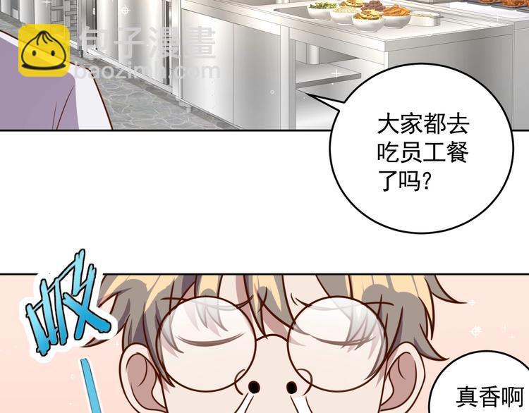 第3话 惩治恶毒老板娘(1/4)-第5话