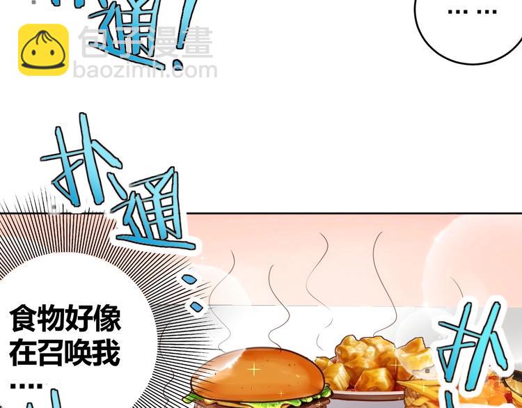 第3话 惩治恶毒老板娘(1/4)-第5话