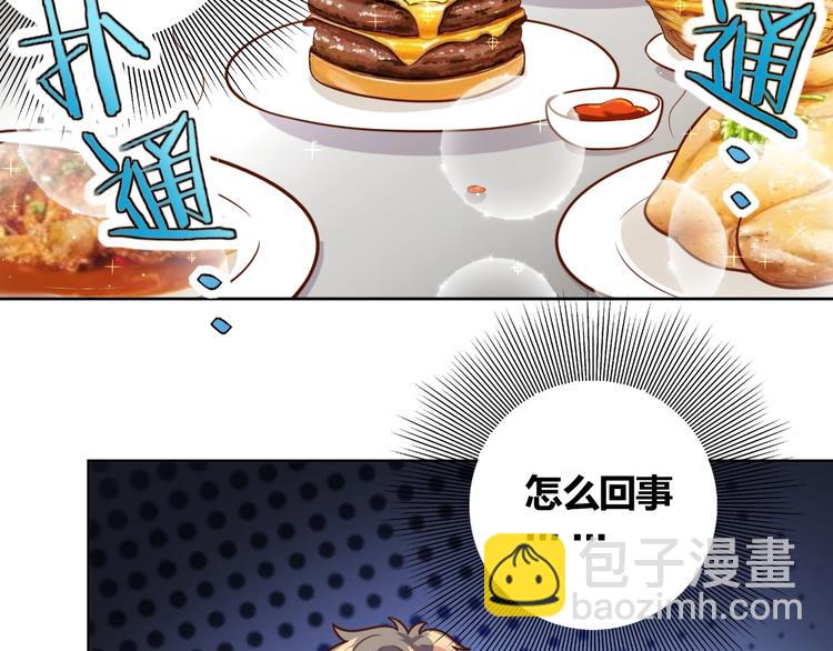 第3话 惩治恶毒老板娘(1/4)-第5话