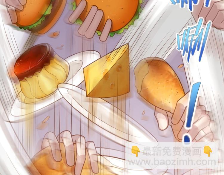 第3话 惩治恶毒老板娘(1/4)-第5话