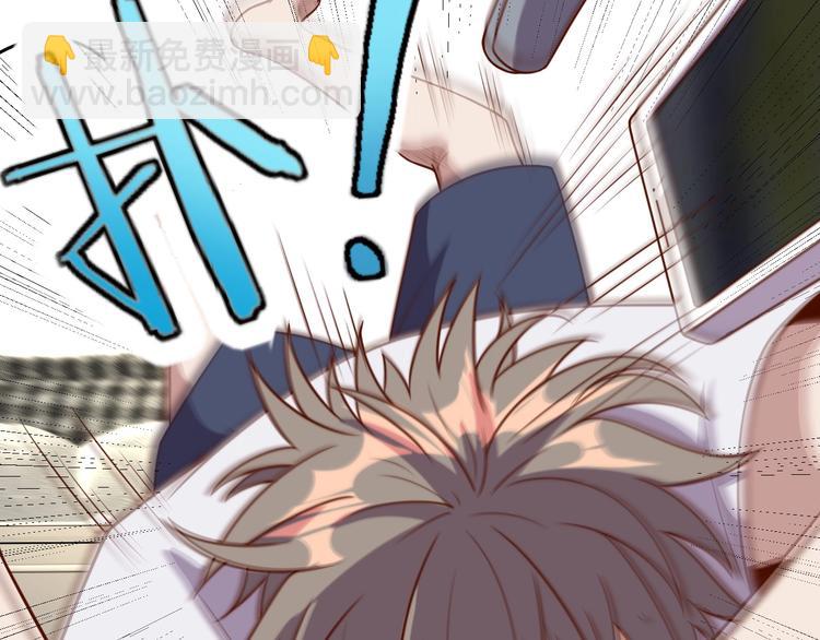 第3话 惩治恶毒老板娘(1/4)-第5话