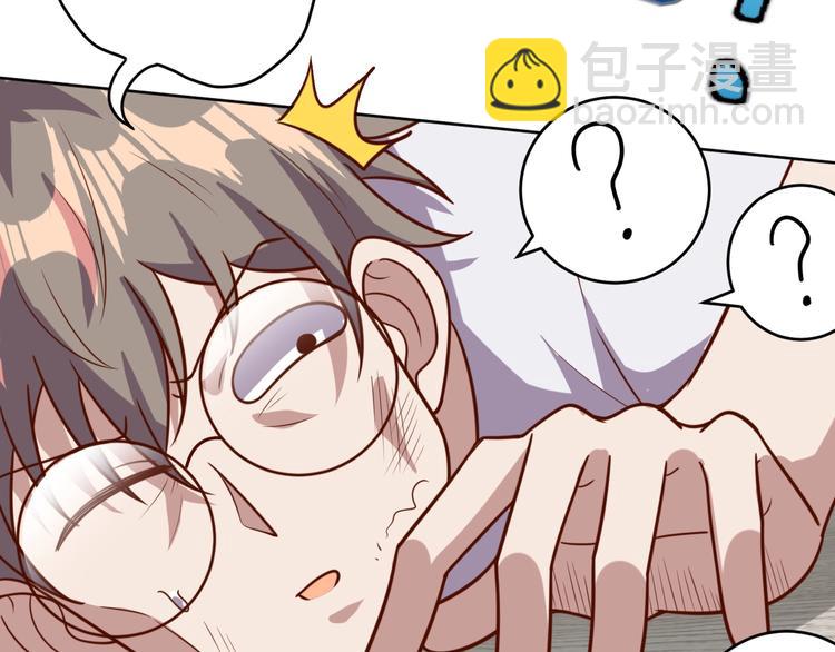 第3话 惩治恶毒老板娘(1/4)-第5话