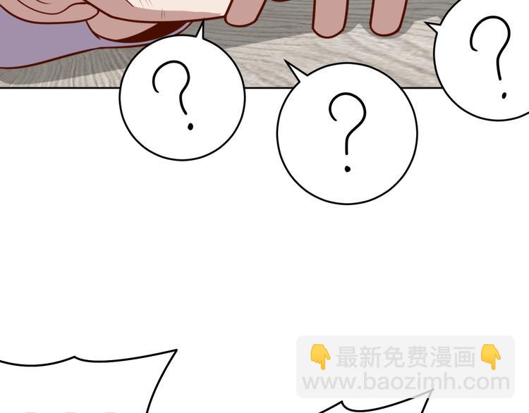 第3话 惩治恶毒老板娘(1/4)-第5话