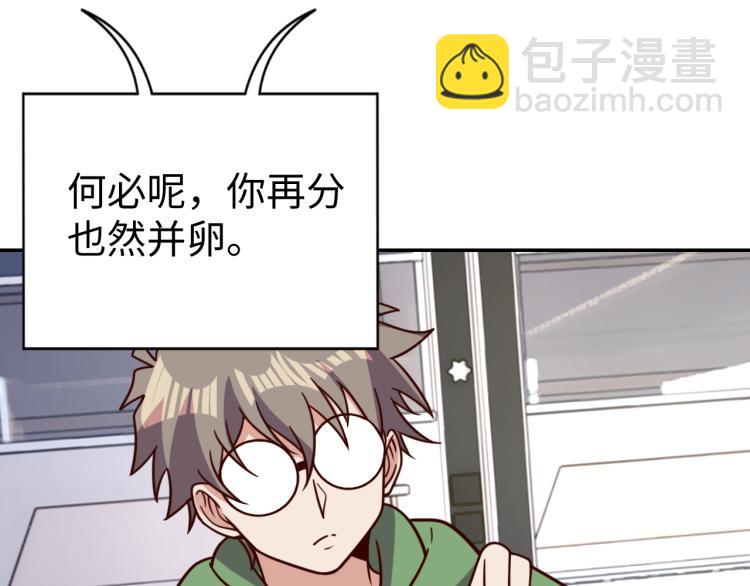 第39话 特效药问世(1/3)-第41话