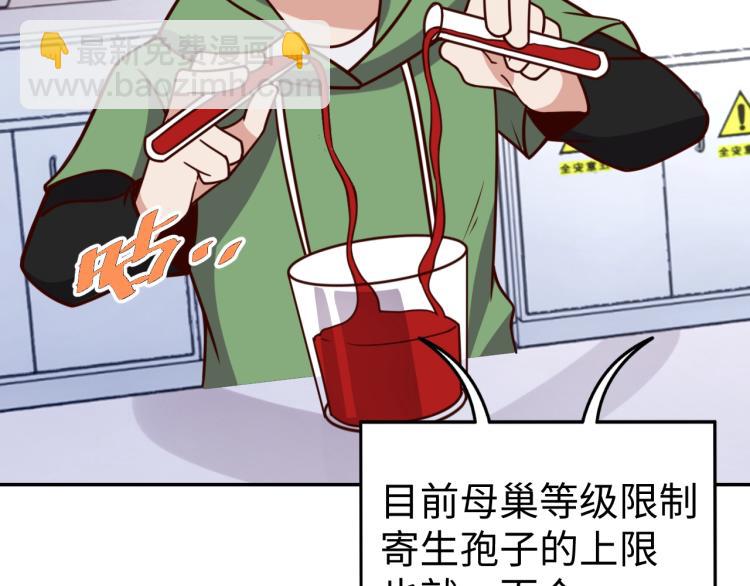 第39话 特效药问世(1/3)-第41话