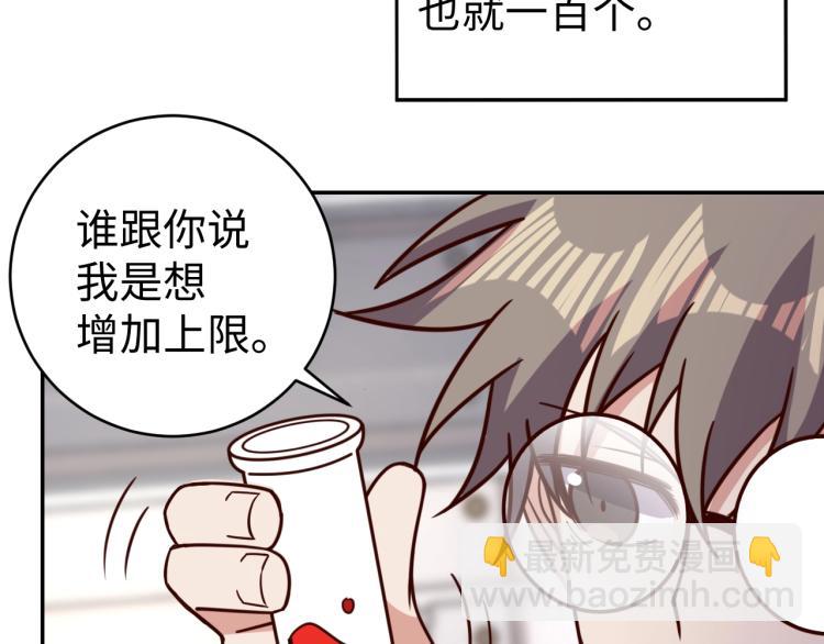 第39话 特效药问世(1/3)-第41话