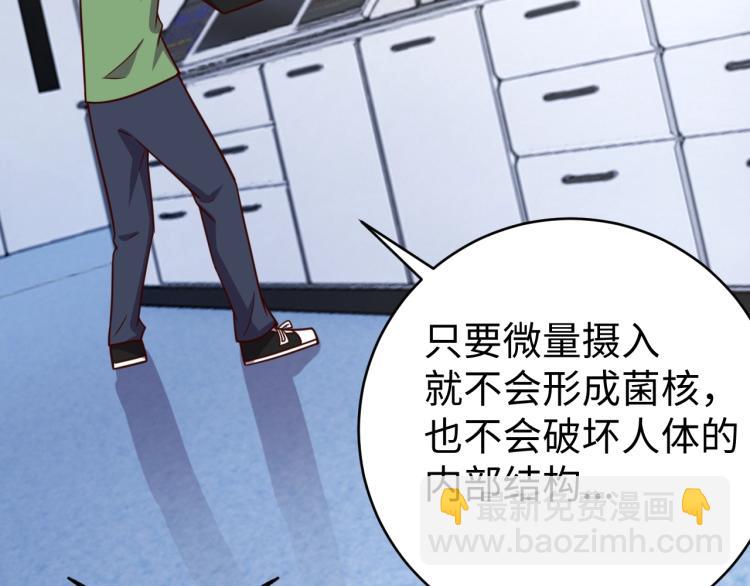 第39话 特效药问世(1/3)-第41话