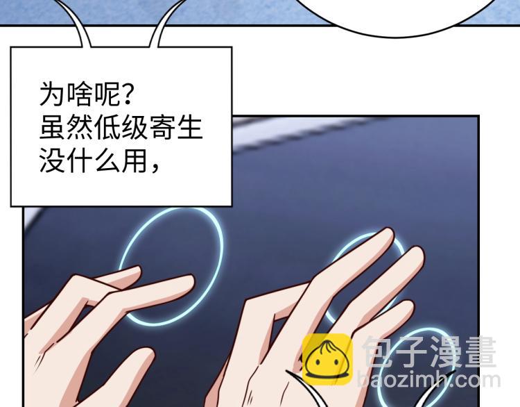 第39话 特效药问世(1/3)-第41话