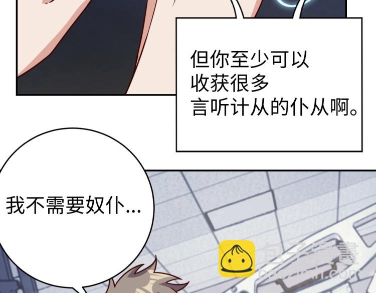 第39话 特效药问世(1/3)-第41话