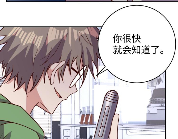 第39话 特效药问世(1/3)-第41话