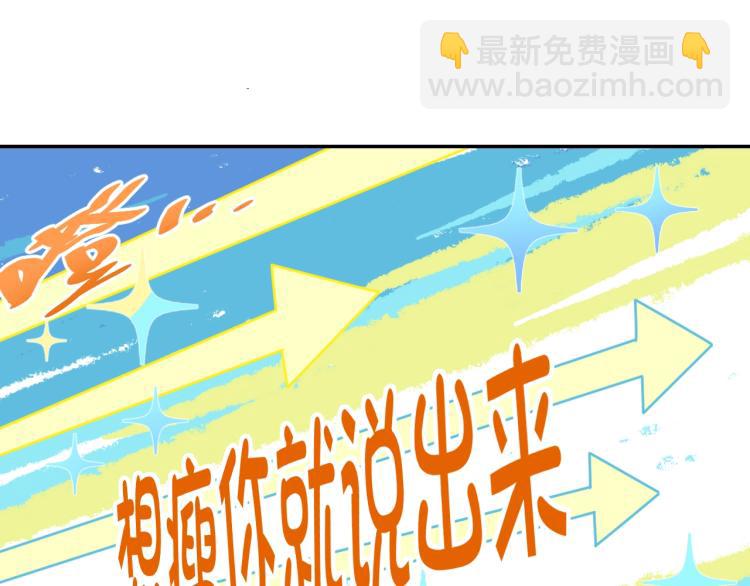 第39话 特效药问世(1/3)-第41话