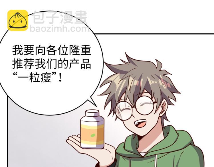 第39话 特效药问世(1/3)-第41话