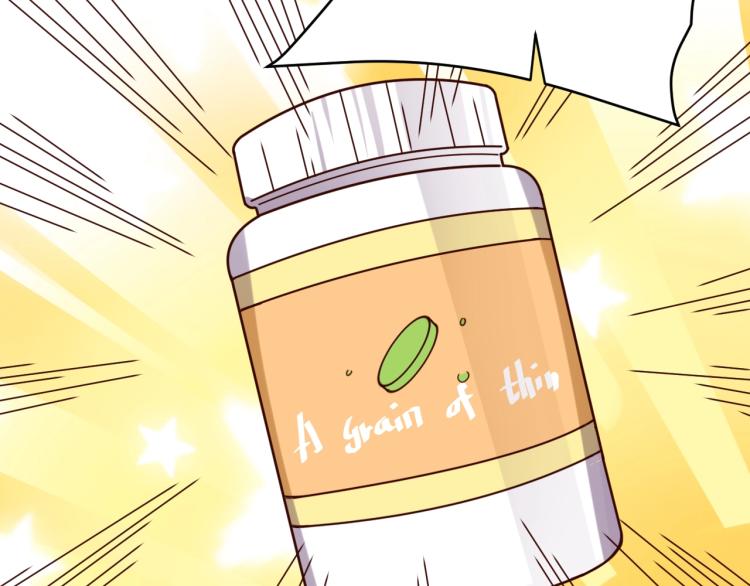 第39话 特效药问世(1/3)-第41话