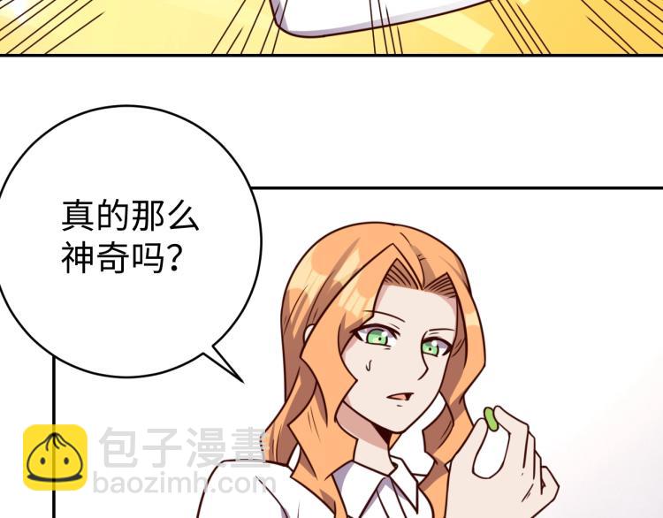 第39话 特效药问世(1/3)-第41话