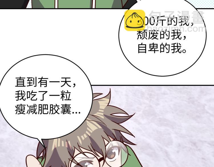 第39话 特效药问世(1/3)-第41话