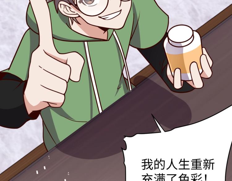 第39话 特效药问世(1/3)-第41话