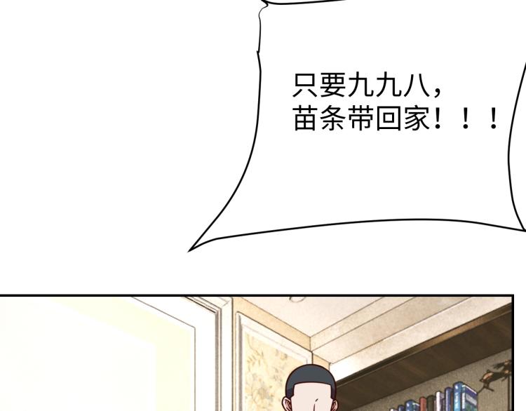 第39话 特效药问世(1/3)-第41话