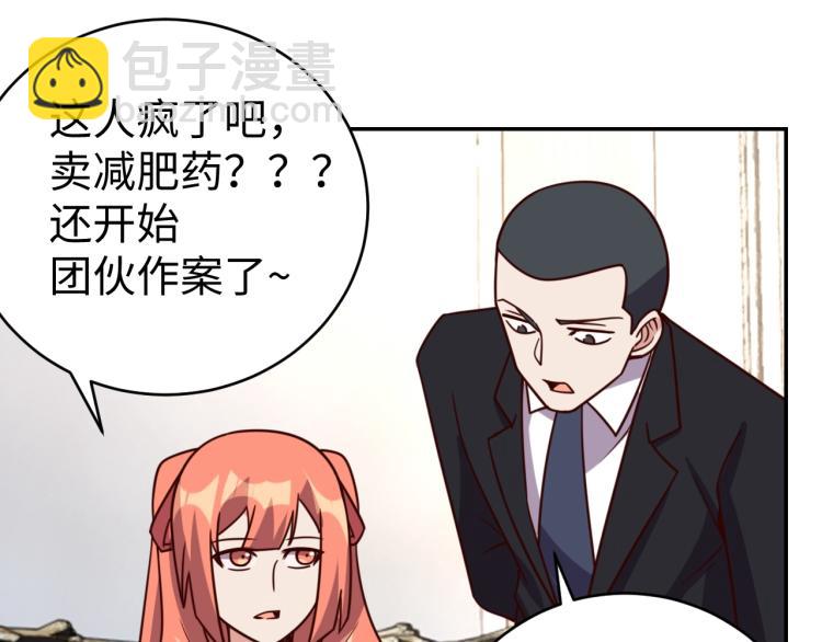 第39话 特效药问世(1/3)-第41话