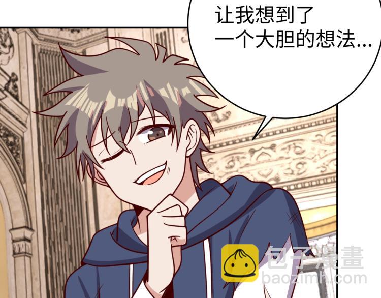 第39话 特效药问世(1/3)-第41话