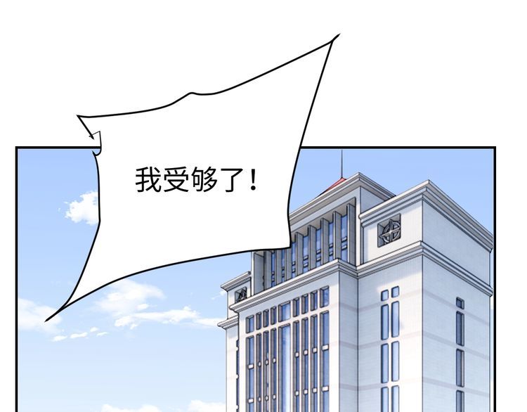 第41话 惊喜(1/3)-第43话