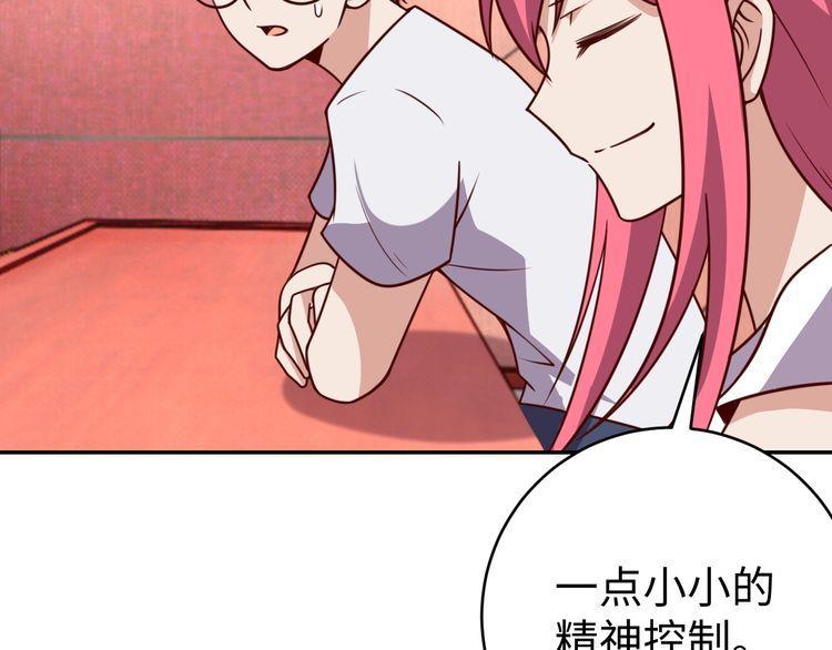 第41话 惊喜(1/3)-第43话