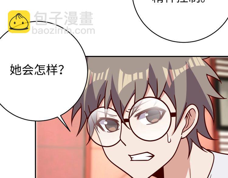 第41话 惊喜(1/3)-第43话