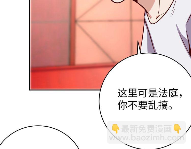 第41话 惊喜(1/3)-第43话