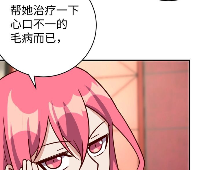 第41话 惊喜(1/3)-第43话