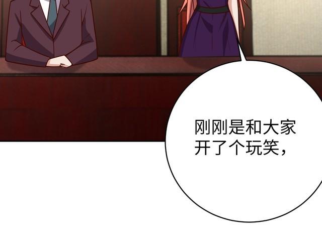 第41话 惊喜(1/3)-第43话