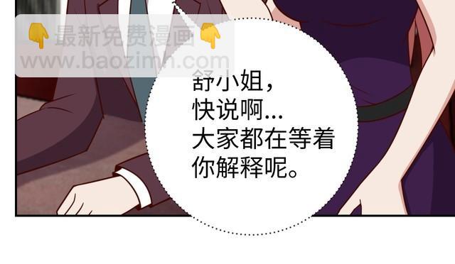 第41话 惊喜(1/3)-第43话